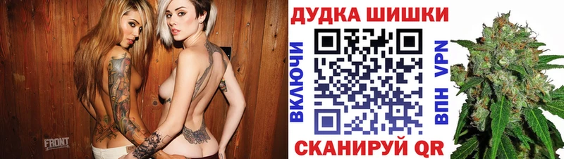 Наркотические вещества Струнино Метамфетамин  Галлюциногенные грибы  Меф  Бошки Шишки  COCAIN  ГАШ 