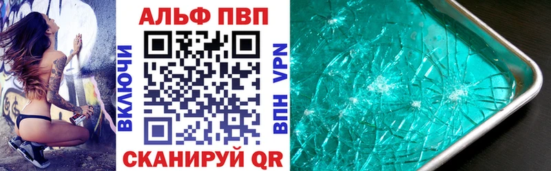 A-PVP СК Струнино
