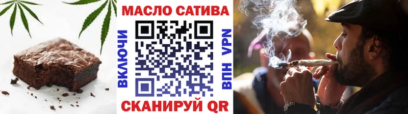 Печенье с ТГК конопля купить наркоту shop клад Струнино