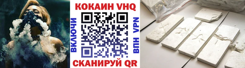 COCAIN FishScale  mega сайт  Струнино  закладка 
