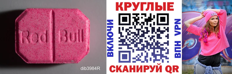 Ecstasy диски  Струнино 