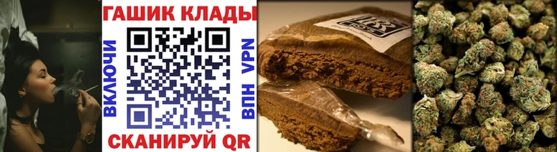 Гашиш убойный Струнино