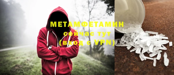 наркотики Струнино