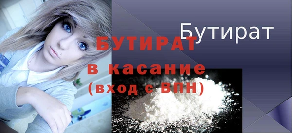 стаф Михайловка