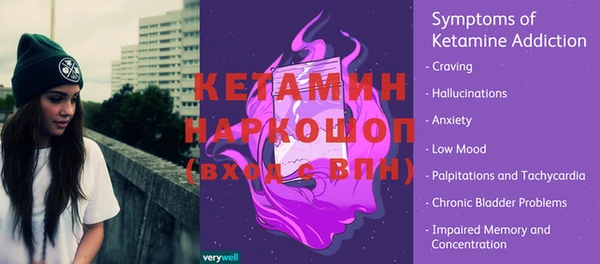 винт Михайловск