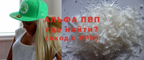 стаф Михайловка