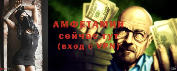 стаф Михайловка