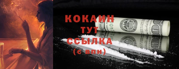винт Михайловск
