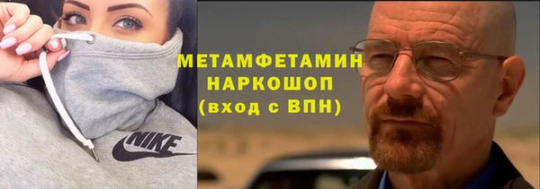 винт Михайловск