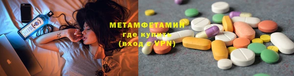 круглые Мегион