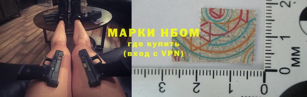 стаф Михайловка