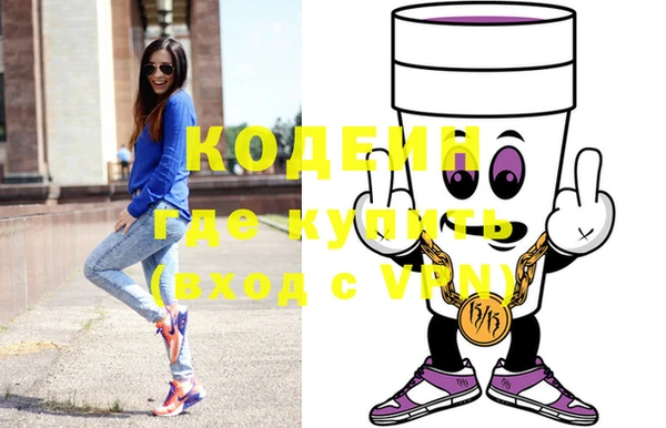 стаф Михайловка