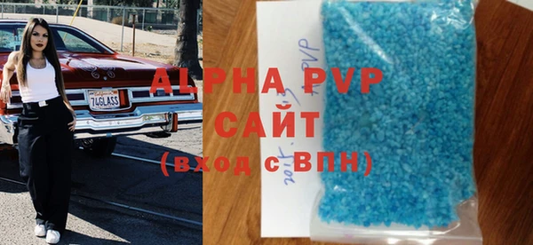 винт Михайловск