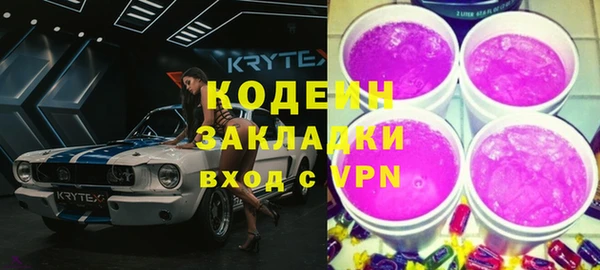 стаф Михайловка