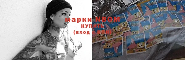 винт Михайловск