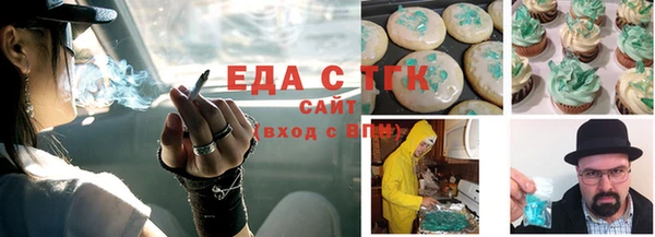 меф VHQ Строитель