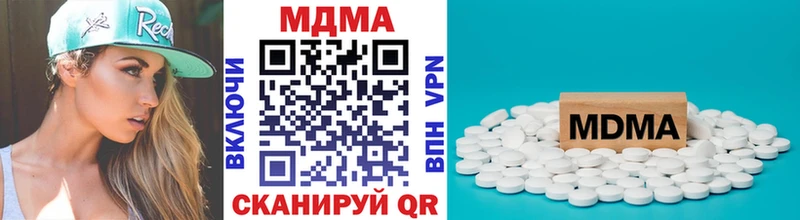 МДМА кристаллы  что такое наркотик  Струнино 