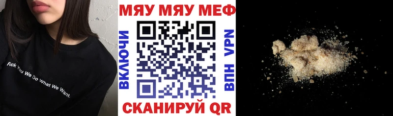 закладки  Струнино  Меф mephedrone 
