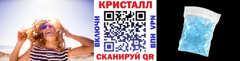 закладка  Струнино  МЕТАМФЕТАМИН Methamphetamine 